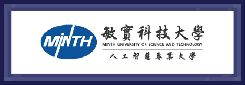 敏實科技大學