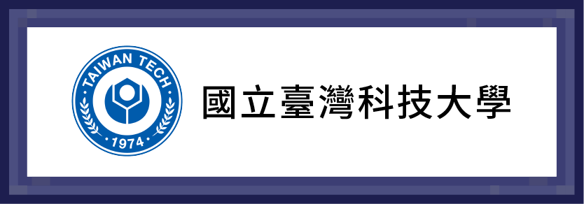 國立臺灣科技大學