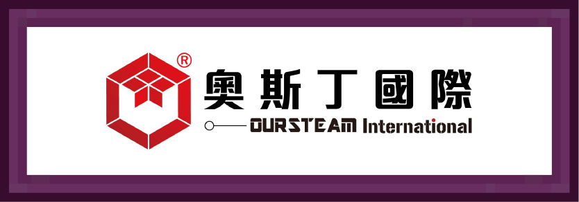 奧斯丁國際有限公司