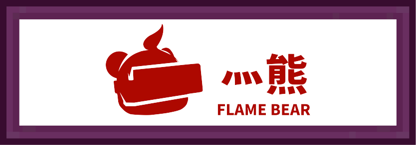Flame bear
