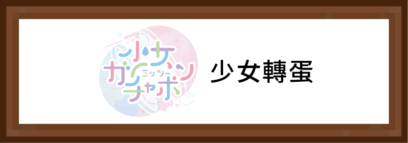 藤原瓔唱片國際股份有限公司