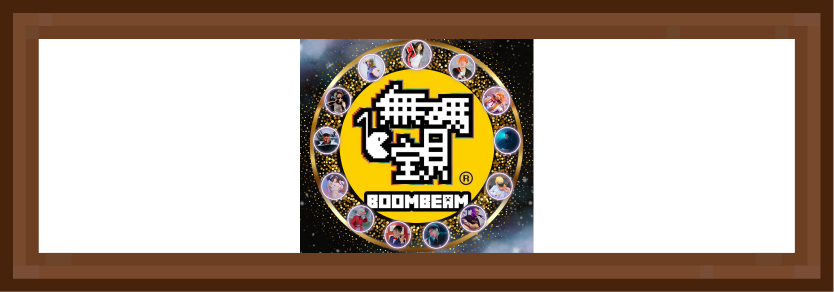 無碼寶貝