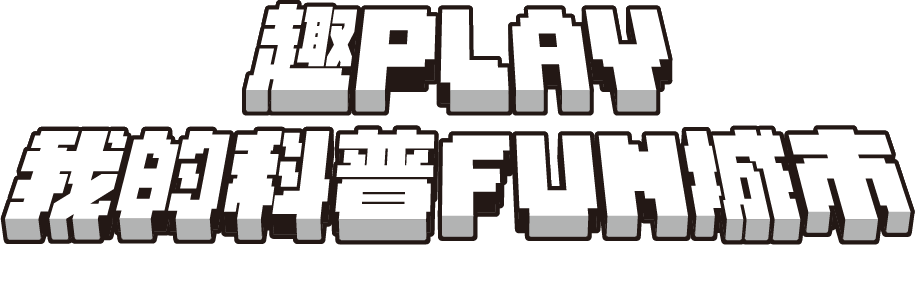 關鍵字