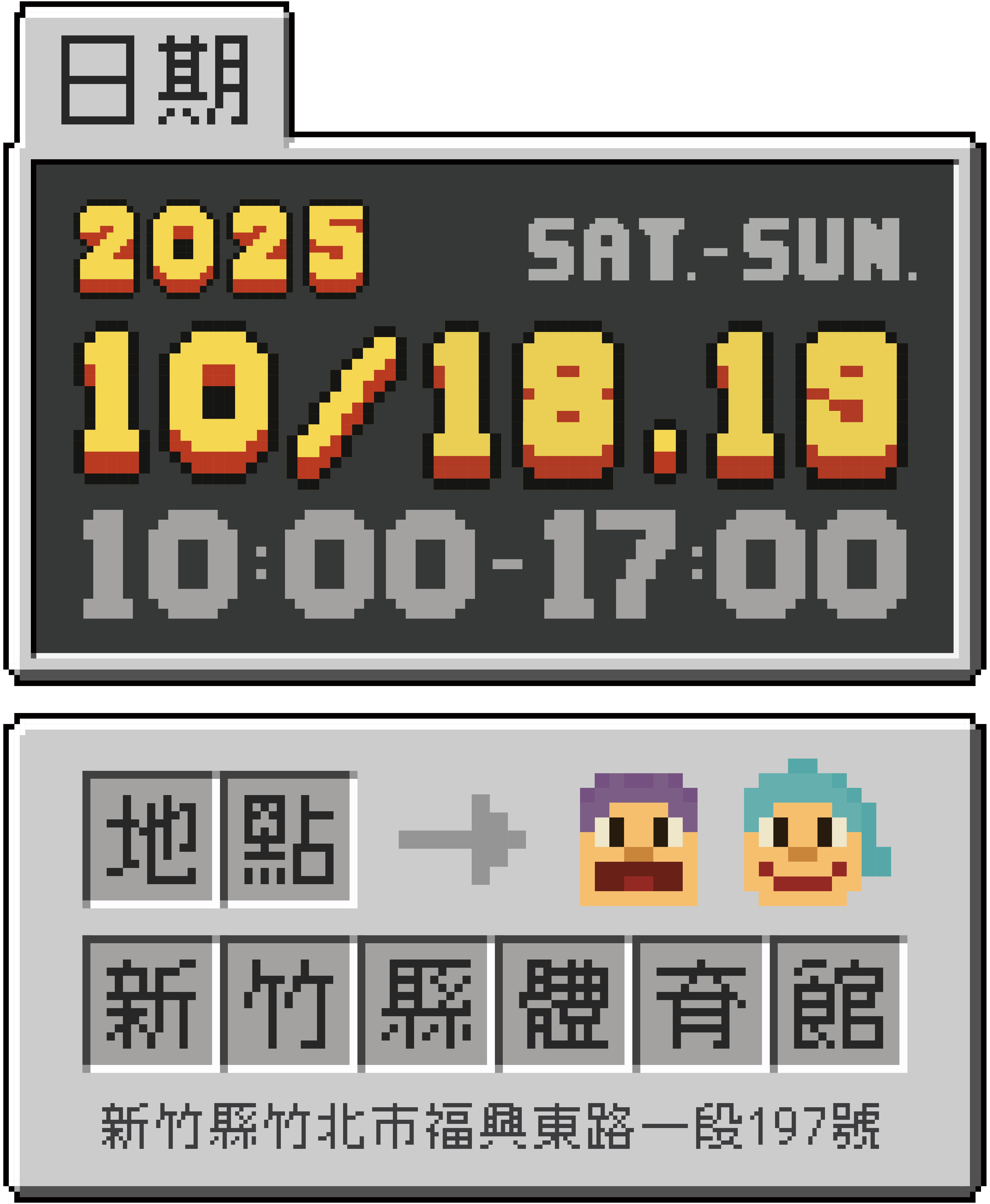 關鍵字